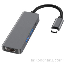 4 في 1 USB C HUB إلى HDMI